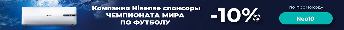 Настенные сплит системы на 45 кв. м.